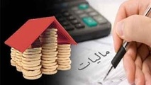 اصلاحیه قانون مالیات‌ها در پسا تحریم