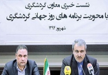 رونمایی از کارت اعتباری و سیم‌کارت گردشگری