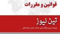 IFTTA چیست؟