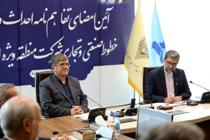 آیین امضای تفاهم نامه احداث منطقه ویژه اقتصادی گرمسار
