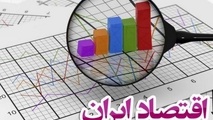 اینستکس هنوز نفس می‌کشد؟ 