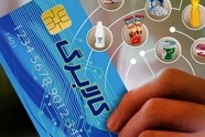 اقتصاد کالابرگی؛ سپر معیشت یا گره ای بر زنجیره تامین؟
