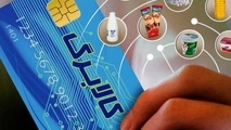 اقتصاد کالابرگی؛ سپر معیشت یا گره ای بر زنجیره تامین؟