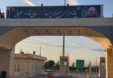 مسیر ۱۱ کیلومتری پایانه مرزی مهران ۶ بانده می‌ شود