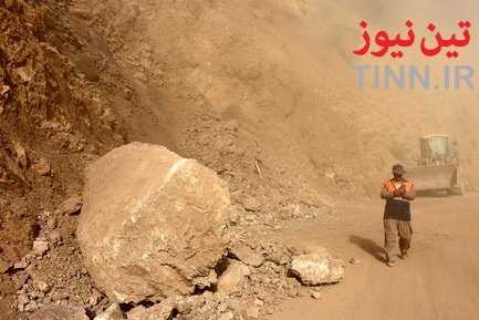 راهداری