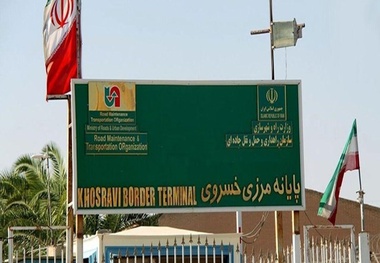 مرز «خسروی» برای تردد مسافری و تجاری دایر است