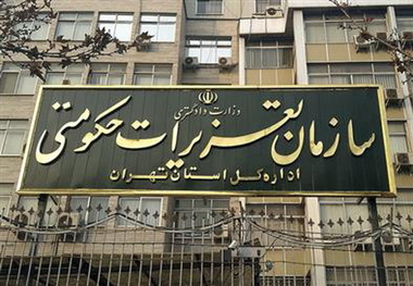 هشدار  سازمان تعزیرات به ایرلاین‌های متخلف
