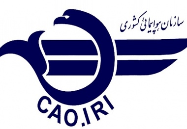 ◄ سفر وزیر حمل‌ونقل فرانسه به تهران