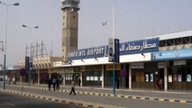 پروازهای فرودگاه صنعا از سرگرفته می‌شود