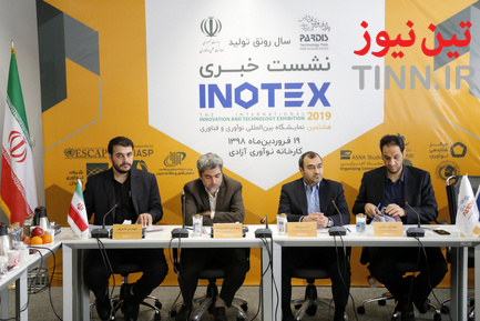 نشست خبری اینوتکس