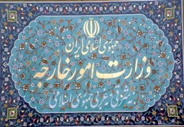 بیانیه وزارت امور خارجه ایران در آستانه دومین سالگرد سانحه هواپیمای اوکراینی