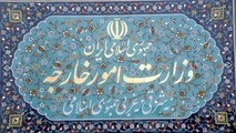 بیانیه وزارت امور خارجه ایران در آستانه دومین سالگرد سانحه هواپیمای اوکراینی