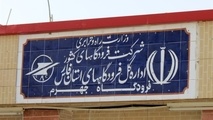 بهره‌برداری از فیبر نوری فرودگاه جهرم در هفته آتی

