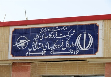 بهره‌برداری از فیبر نوری فرودگاه جهرم در هفته آتی


