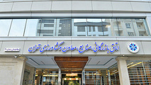 هشدار رئیس اتاق تهران نسبت به رشد قیمت کالاهای اساسی