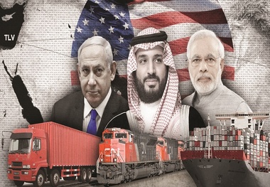کریدور اقتصادی هند-خاورمیانه-اروپا: از ایده تا اجرا
