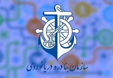  توسعه همکاری های بین المللی و ارتقاء جایگاه حمل ونقل دریایی