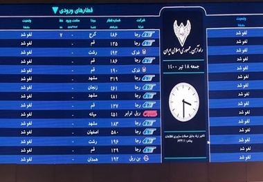 حمله سایبری به راه آهن/ تعویق حرکت قطارها + اطلاعیه راه آهن