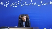 اهتمام راه و شهرسازی آذربایجان‌ غربی در ساخت شهرک‌ های مسکونی 