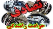 تصادف رانندگی در ملکشاهی ایلام 3 کشته و زخمی برجای گذاشت