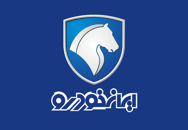 قرعه‌کشی فروش فوق‌العاده ایران‌خودرو برگزار شد