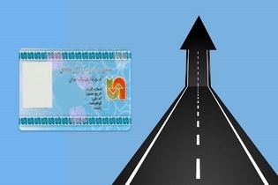 رونمایی از سامانه نوین کارت هوشمند رانندگان

