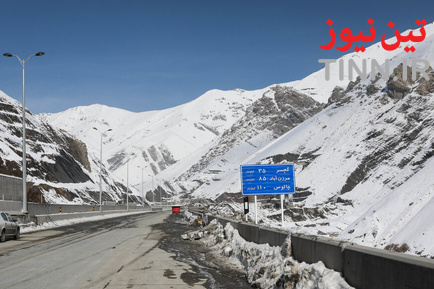 آزادراه تهران-شمال