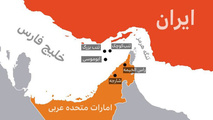 ماجرای بازپس گیری جزایر سه گانه