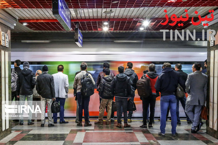 مترو تهران در یک روز برفی