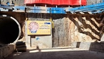 پایان حفاری مکانیزه خط ۲ مترو شیراز در ایستگاه کلبه سعدی
