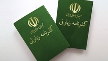 گذرنامه زیارتی با یک هشتم قیمت صادر می‌ شود 