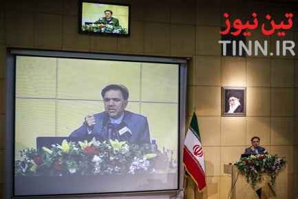 همایش‌ «سامانه داده‌های مکانی (GIS) یکپارچه در سازمان‌های مکان‌محور»