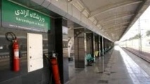 خدمات‌دهی متروی تهران به تماشاگران دربی 86