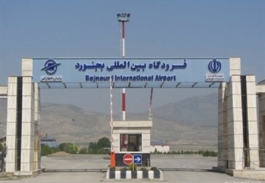 اولویت فرودگاه بجنورد حفظ روال عادی پروازهای کنونی است