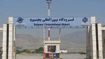 آمادگی فرودگاه‌های مشهد و بجنورد برای وقوع سیل