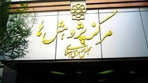 ضرورت بازبینی کم و کیف محتوای لوایح دریایی و فرآیند قانون کردن آنها
