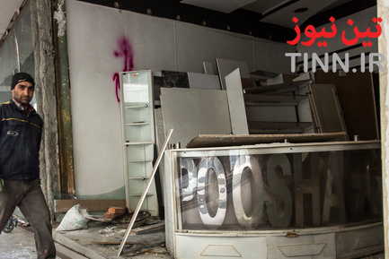 پلاسکو سه سال بعد