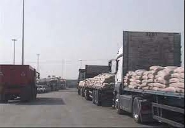 صادرات 