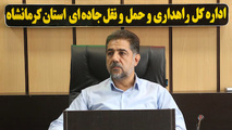 مرحله دوم طرح جامع پرویزخان با انتقال سند به نام راهداری اجرا می شود