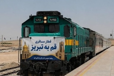 راه‌ اندازی آزمایشی نخستین قطار مسافری قم - تبریز