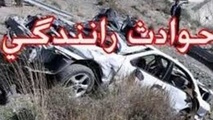 حادثه رانندگی در لرستان ٢ کشته و 12مجروح برجا گذاشت