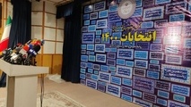 حاشیه‌های ثبت‌نام ریاست‌جمهوری 1400 در روز دوم