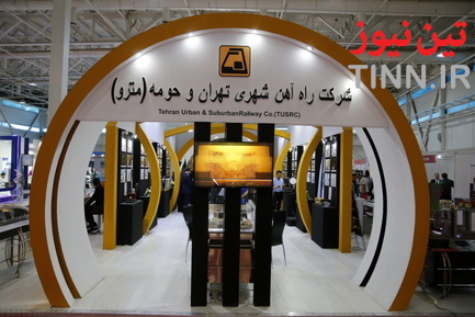 مترو