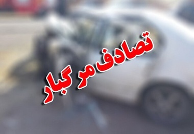 تصادف مرگبار در کرمانشاه
