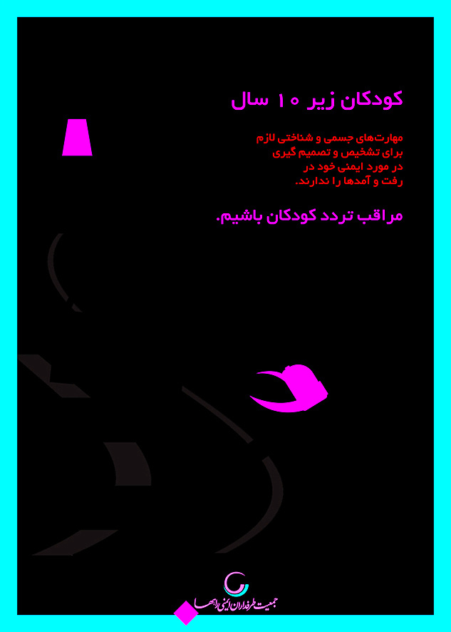 n00102956-r-b-001