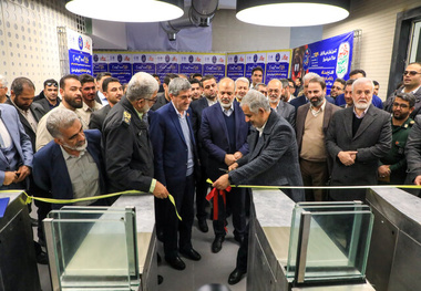 ایستگاه دولت و رحمت خط ۲ مترو شیراز افتتاح شد