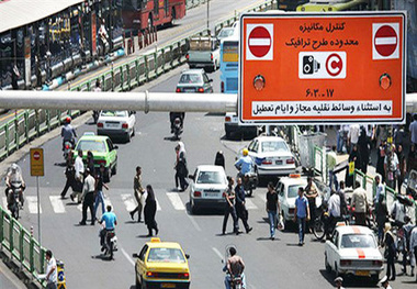 طرح زوج و فرد پنج‌شنبه‌ها برداشته شد