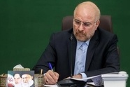 قالیباف قانون تعلیق همکاری با آژانس بین‌المللی انرژی اتمی را ابلاغ کرد