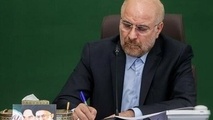 نامه قالیباف درباره ایرادهای متناسب سازی حقوق بازنشستگان+متن نامه