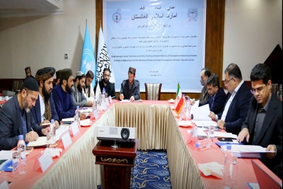 برگزاری نشست مشترک حمل ونقل بین المللی جاده ای میان جمهوری اسلامی ایران و افغانستان
